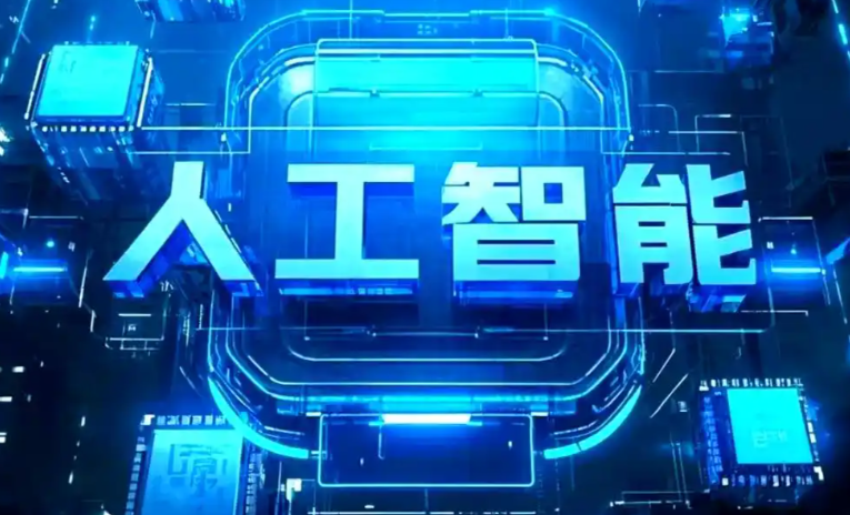 古蔺县商业化落地稳步推进 主流AI产品持续拓展企业级服务应用边界