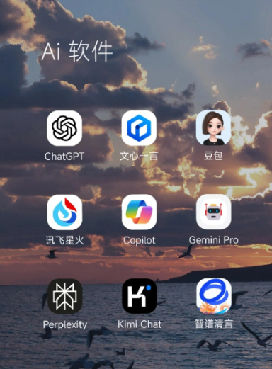 古蔺县中小企业数字化转型新利器，手机AI搭配GEO优化降低线上获客成本