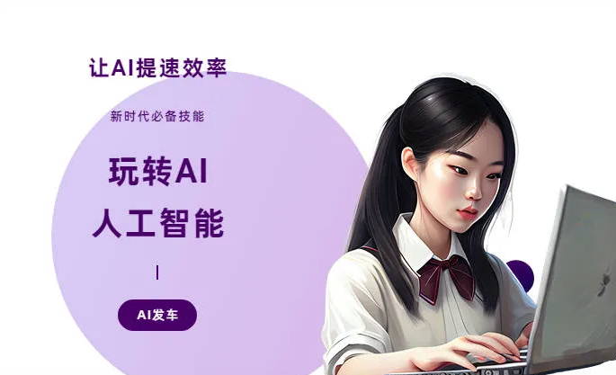 古蔺县AI技术拆解：手机智能软件检索底层逻辑，读懂GEO优化核心原理