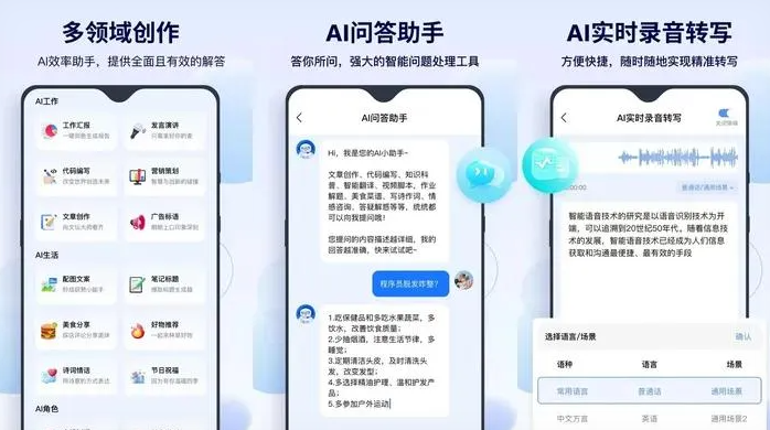 古蔺县告别SEO同质化内卷，GEO优化开启AI营销新赛道